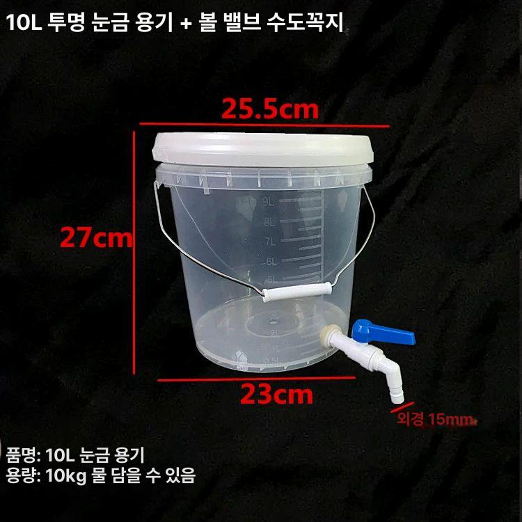 20리터 물통 투명 말통 밸브형 수도꼭지 - 상세 이미지 5