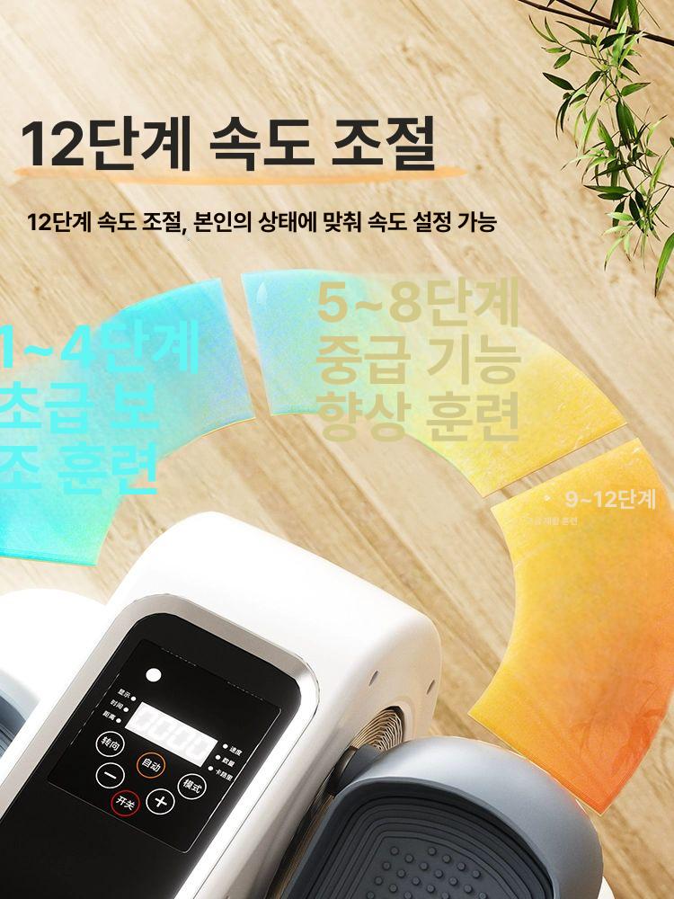 노인용 자전거 페달 다리 운동 기구 피트니스 사이클 - 상세 이미지 4