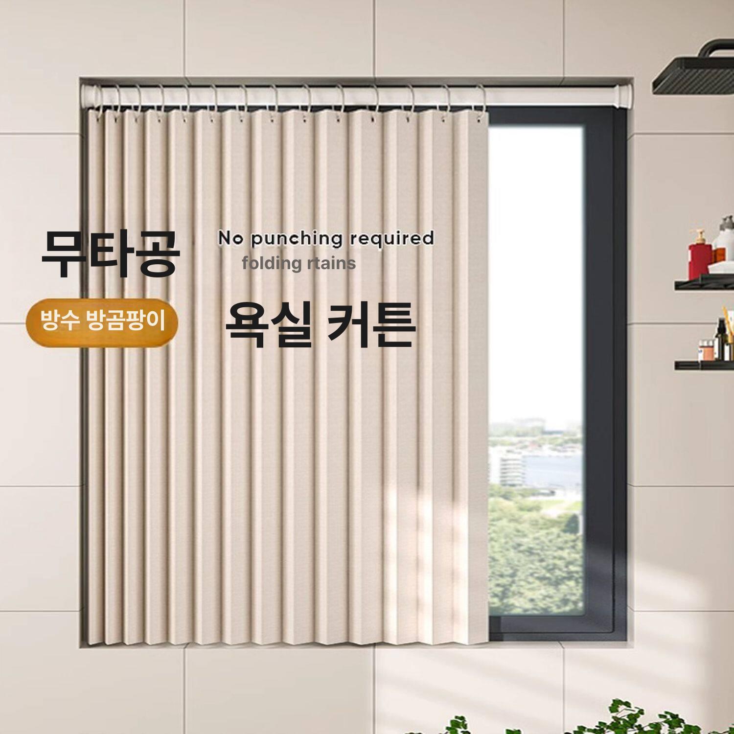 칸막이 커튼 폴딩도어 가림막 욕실 자바라문 공간 분리 문