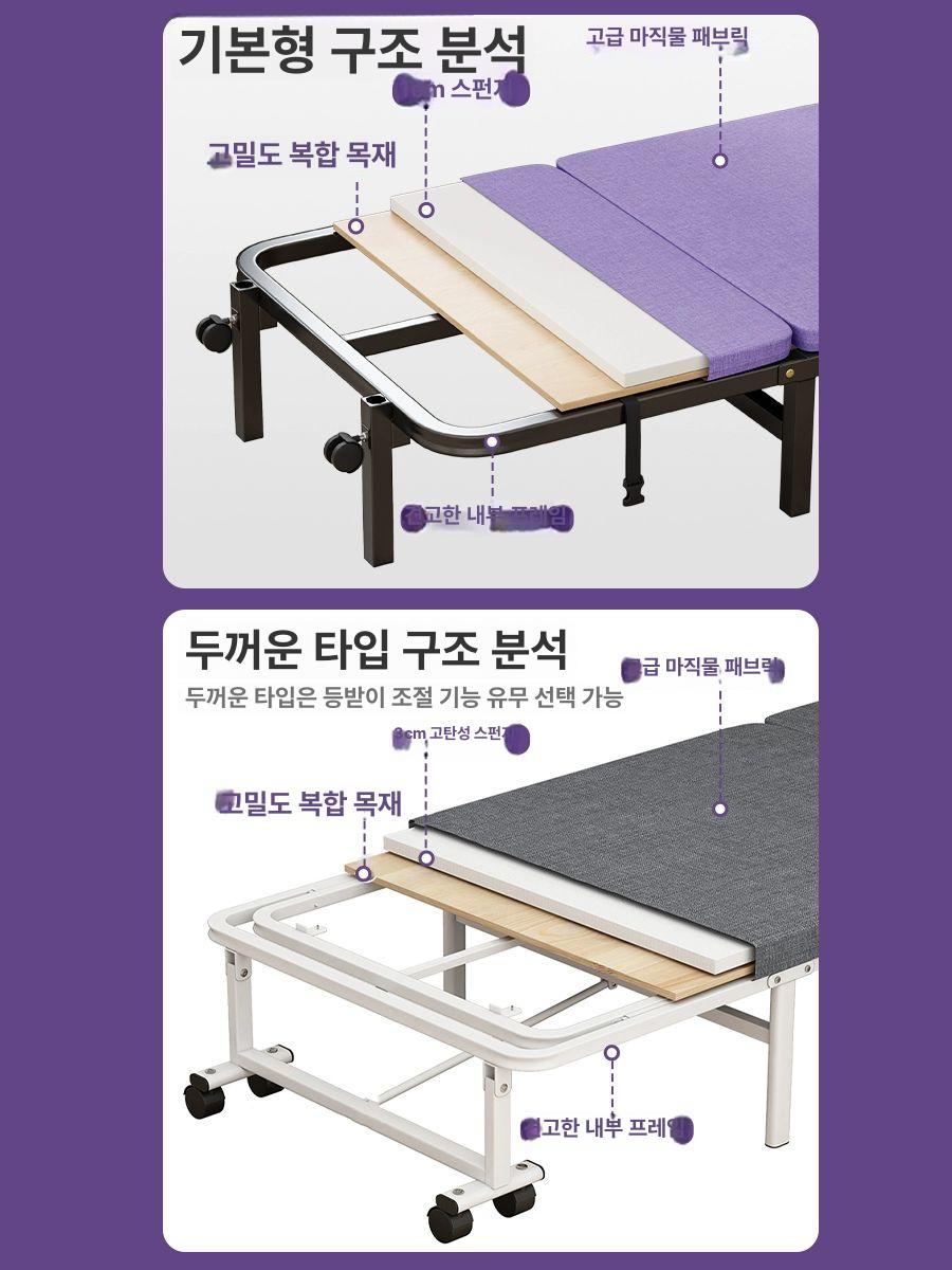 보호자 보조 침대 병원용 접이식 간이 요양원 간호 - 상세 이미지 4