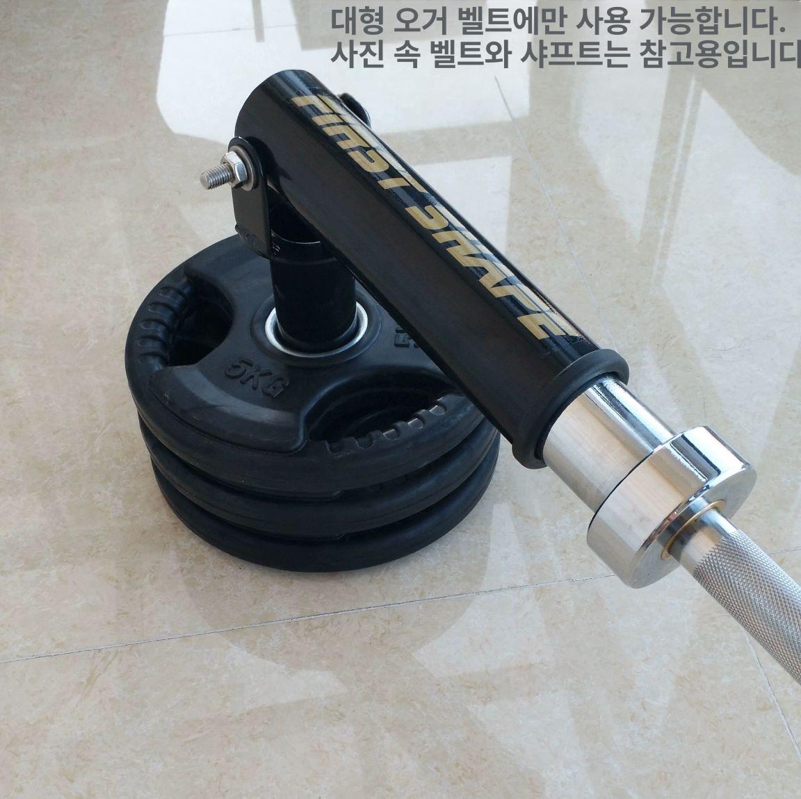 바벨 거치대 등운동 지지대 풀업바 손잡이 T바로우 - 상세 이미지 2