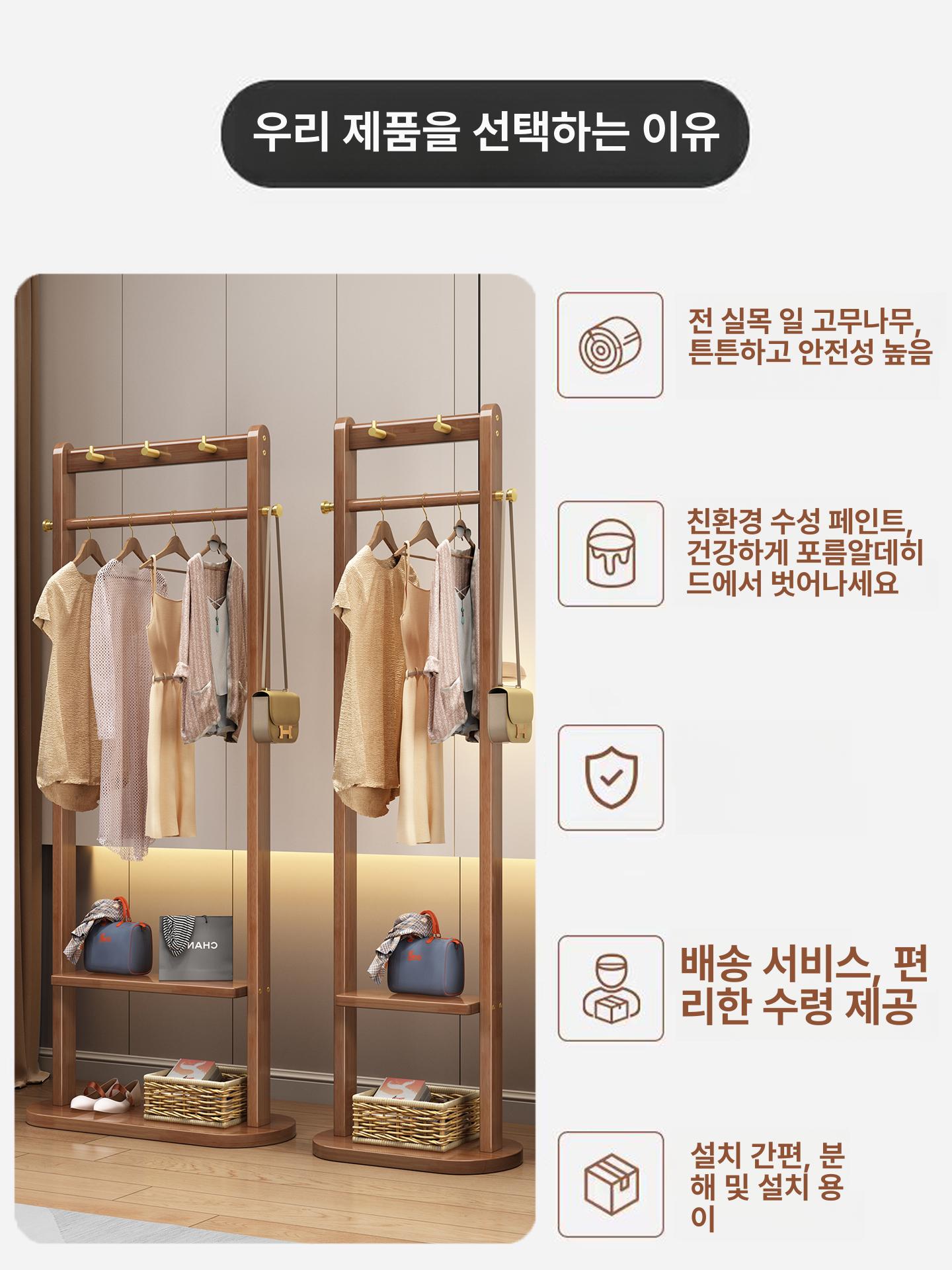 원목 행거 호텔용 소형 옷걸이 미니 펜션 수납 정장걸이