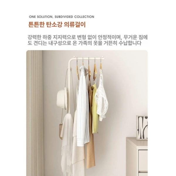프리미엄 등나무 설산 화이트 프레임 올인원 반조립식 단조립식 바지전용 서랍장위 스노우화이트 베이스 골드 프레임+스노우화이트 베이스 B - 상세 이미지 4