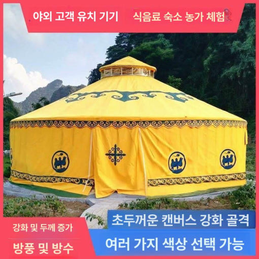 thumbnail-4