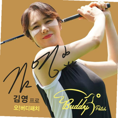 기미패치 버디패치 자외선차단 골프 20개) 썬패치(2패치x5매입