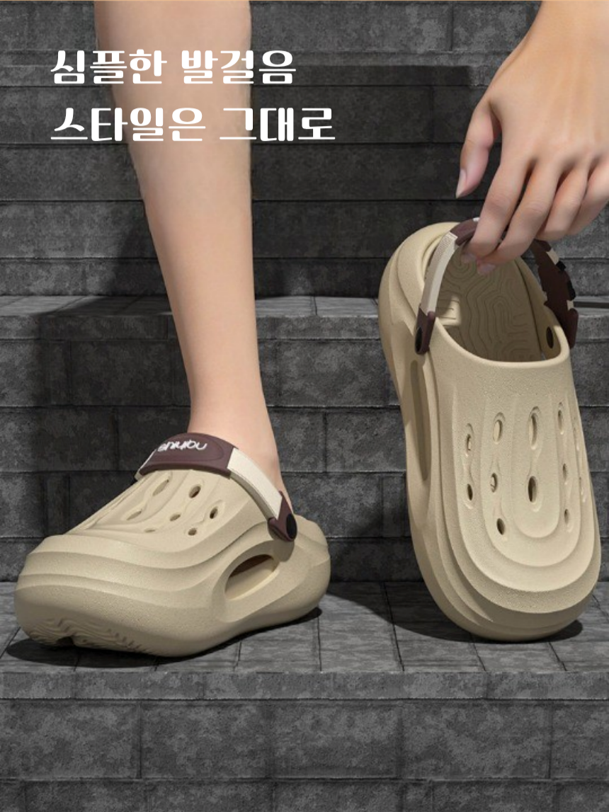 남녀공용 EVA 통풍 클로그 슬리퍼 두꺼운 쿠션 키높이 샌들 실내 실외 겸용 여름 신발 - 상세 이미지 4
