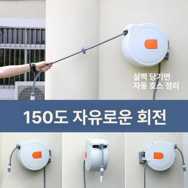 프리미엄 자동 고압 워터릴 회수관차 릴선 농업용 수도관 벽걸이 호스릴 15m 자동 호스 릴 15m - 상세 이미지 3
