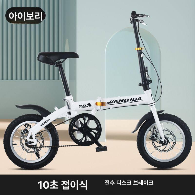 접이식 미니 자전거 출퇴근 경량 폴딩 바이크 미니자전거 스프린터 클래식 - 상세 이미지 5