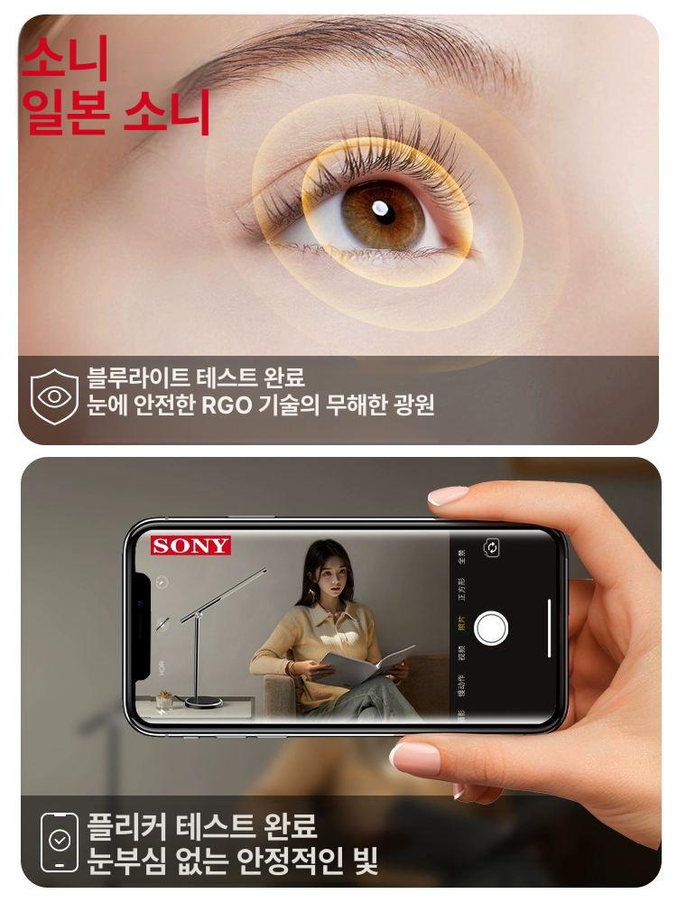 LED 테이블 슬림 터치 침실 HD18 단스탠드 침대등 HD18 한화 버전 터치 스위치 - 상세 이미지 3
