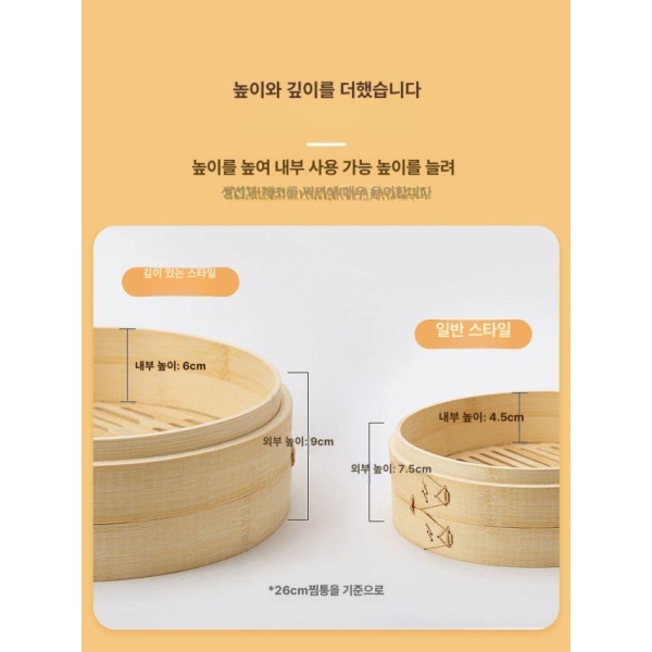 고급 편백나무 찜기 떡시루 찜솥 편백찜 대나무 떡 채반 외경 18cm 표준형 2단1뚜껑+2찜기천 외경 18cm 표준형 2단1뚜껑+2찜기천 - 상세 이미지 5