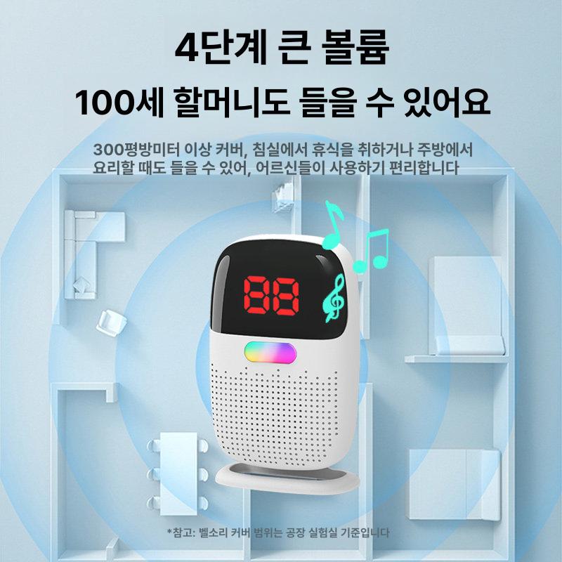 목걸이 비상벨 화장실 원격 어르신 알람 안전 호출벨 충전식 1개 충전식 1개 1개 - 상세 이미지 4