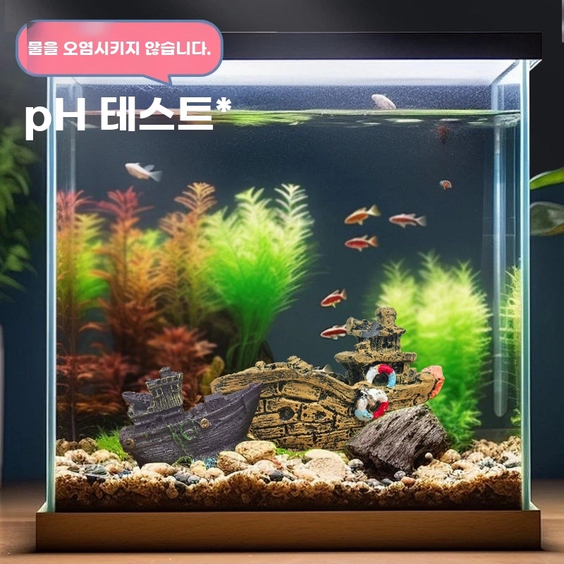 어항 해적선 장식품 소품 어항 수족관 난파선 꾸미기 침몰한 A. 실선 보트 4x5x8cm - 상세 이미지 5