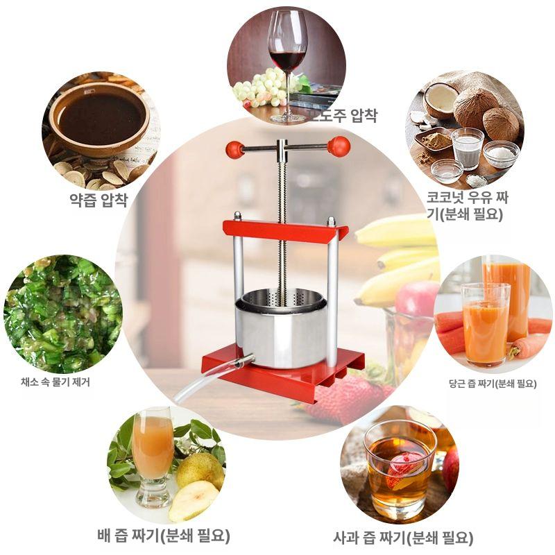 수동 착즙기 과일 압착기 주스 프레스 과즙기 즙 짜는 기계 - 상세 이미지 4