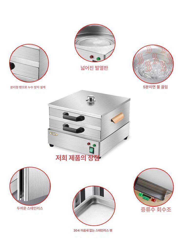 창펀 기계 스테인레스 스팀기 찜기 서랍형 사각 클래식 있는 딤섬 전병말이 이층 스틸 - 상세 이미지 2