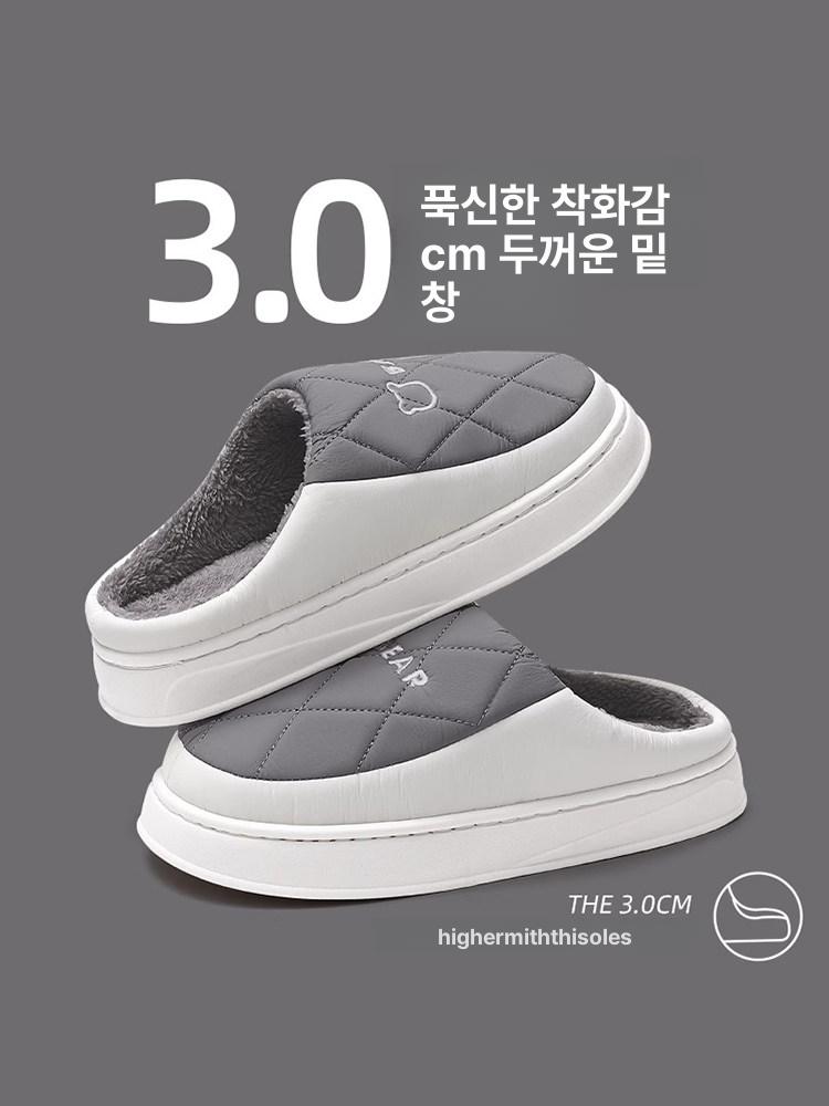 겨울 방한 슬리퍼 양모 털신 거실화 사무실 미끄럼방지 실내화 - 상세 이미지 3
