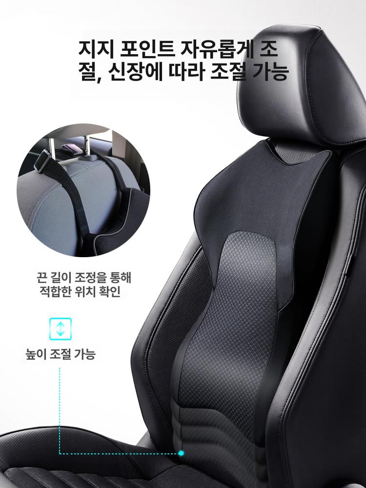 인체공학 차량 등 받이 자동차 어깨 차량용 쿠션 시트 허리 목 드라이빙 받침대 여름 - 상세 이미지 2