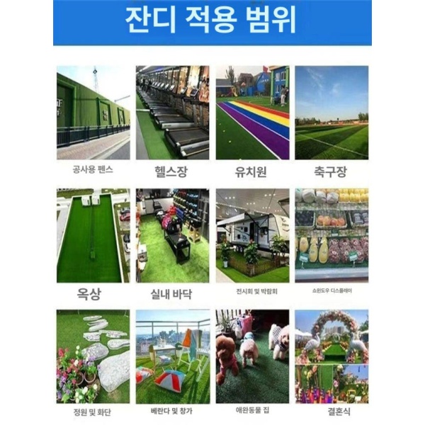 프리미엄 조경용 잔디매트 풋살장 마당용 카페 잔디 롤형 4 x 트라이컬러 그라스 2.0 스티키 2.0 스티키 2 x 트라이컬러 그라스 - 상세 이미지 4