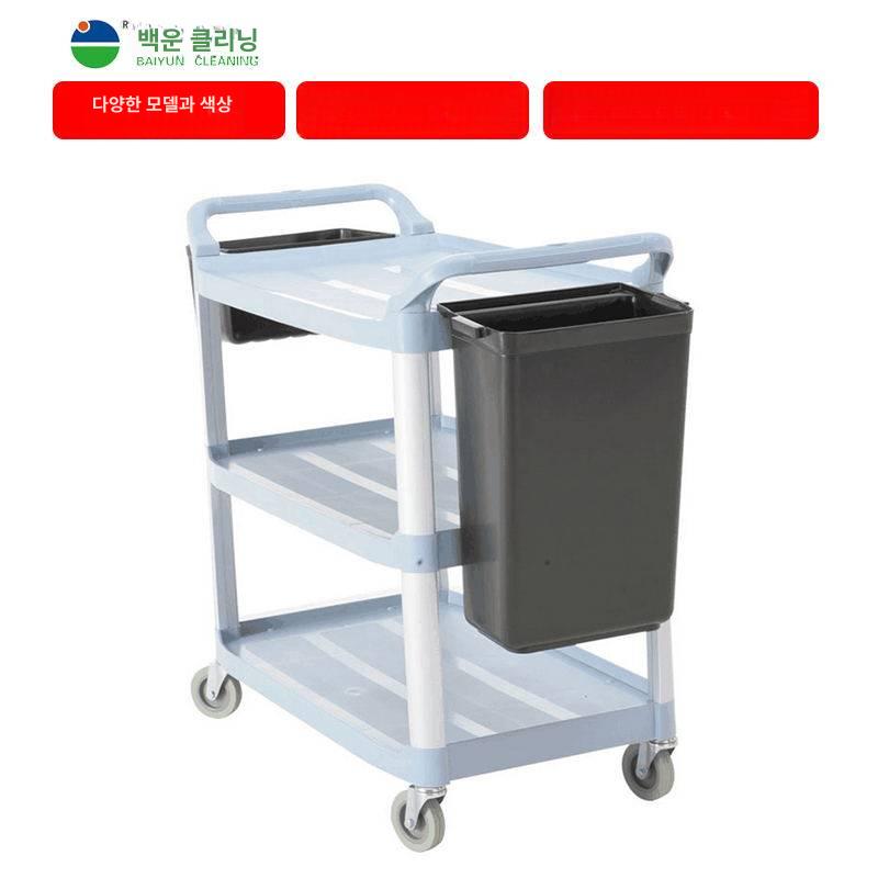 식당용 카트 트롤리 구루마 주방 대형 다용도 운반 블랙 두꺼운 버전 (버킷 포함) - 상세 이미지 5