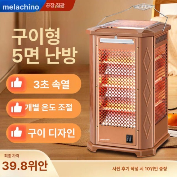 프리미엄 충전식 차량용 가정용 탁상용 선풍기 USB 써큘레이터 클래식 기본5면 클래식 기본5면 - 상세 이미지 2