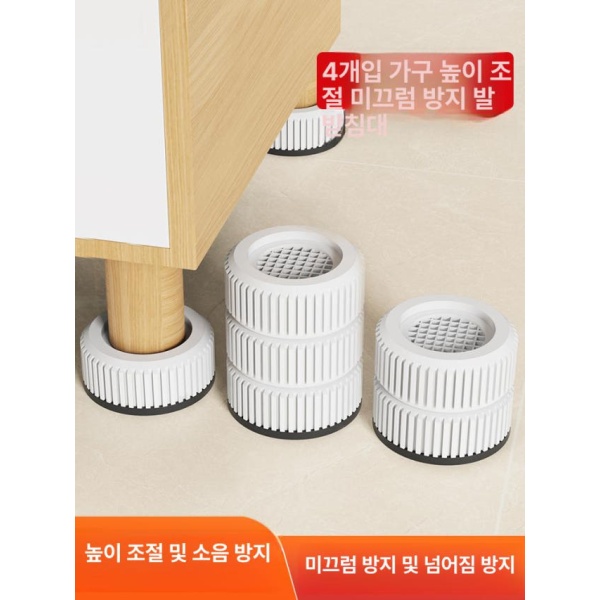 튼튼한 테이블 다리 높이조절 지지대 부속 메탈 화이트 단층 DIY 책상 화이트 단층 - 상세 이미지 2