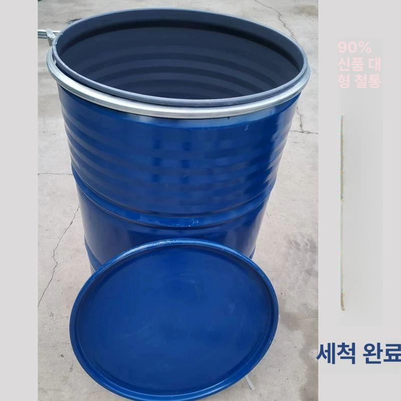 철제 드럼통 공드럼 기름통 원형 등유 보관 폐쇄형 - 상세 이미지 3