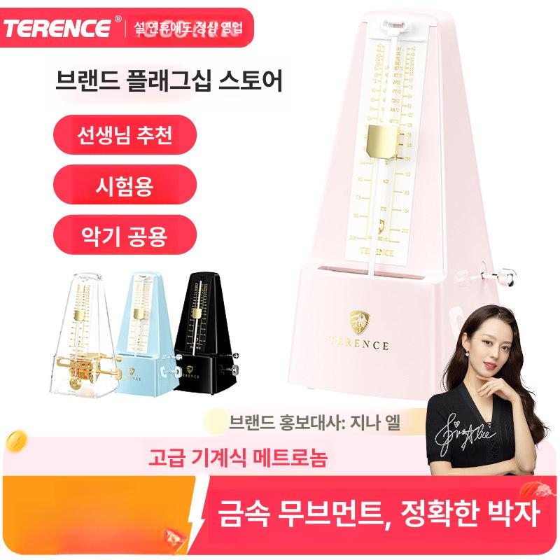 우드 메트로놈 피아노 학원 튜너 스페셜 바이올린 클래식 다크 아날로그 - 상세 이미지 2