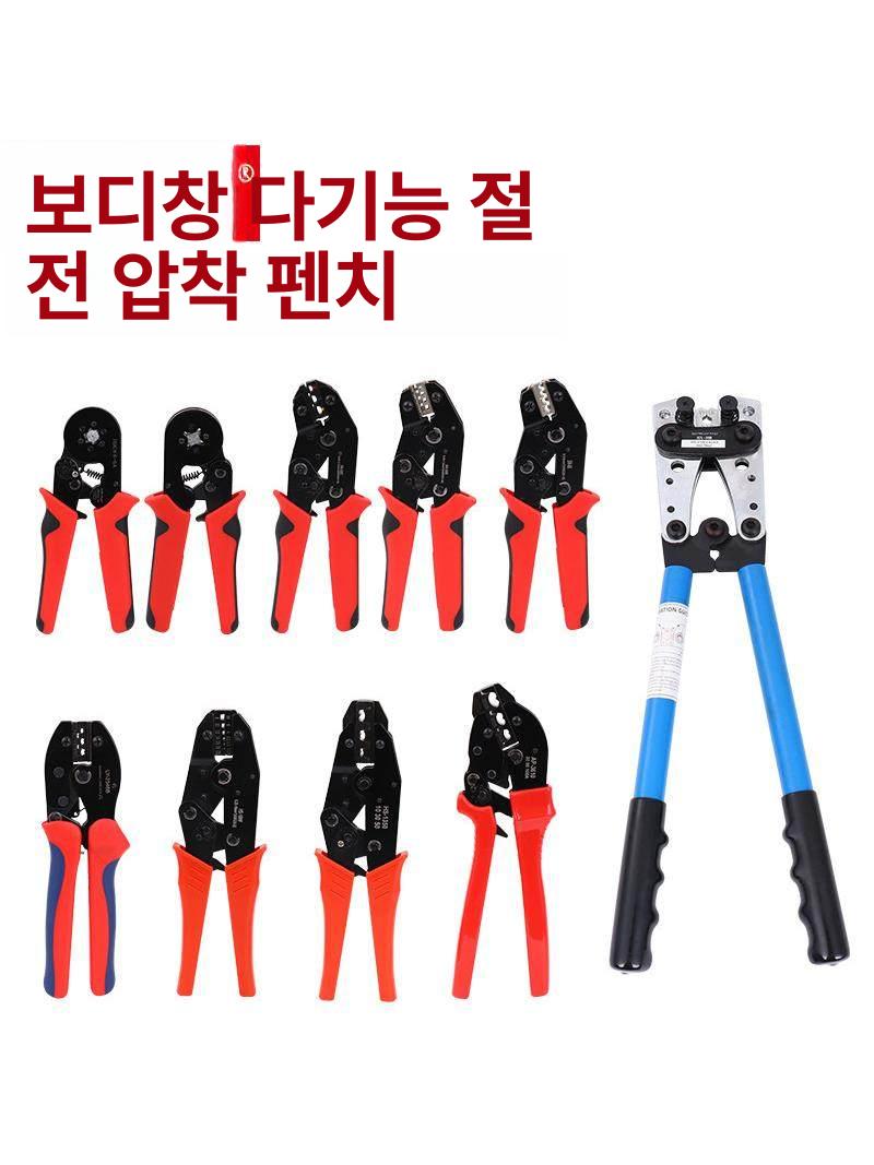 압착 플라이어 충전식 펜치 유압 커넥터 태양광 MC4 06 0.5 6 0.39kg 15박스 60개 - 상세 이미지 2
