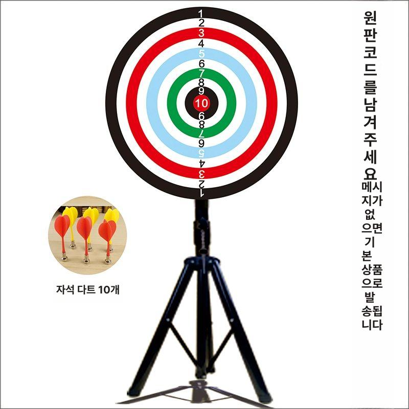 스탠딩 다트판 마그네틱 직경 이벤트 자석 야유회 턴테이블 보드 대형 초록 삼각대 행사 - 상세 이미지 5