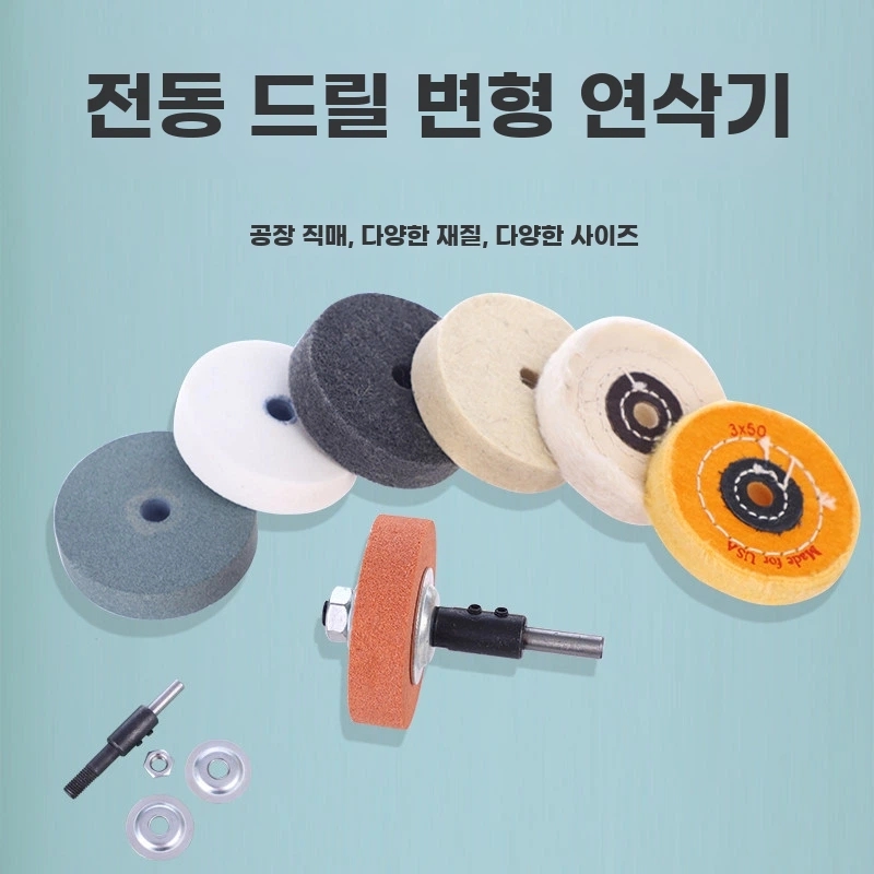 전동숫돌 칼갈이 공구 그라인더 연마기 숫돌 가는 H. 75x0x0 흰색 코런덤 600 메쉬 - 상품 이미지