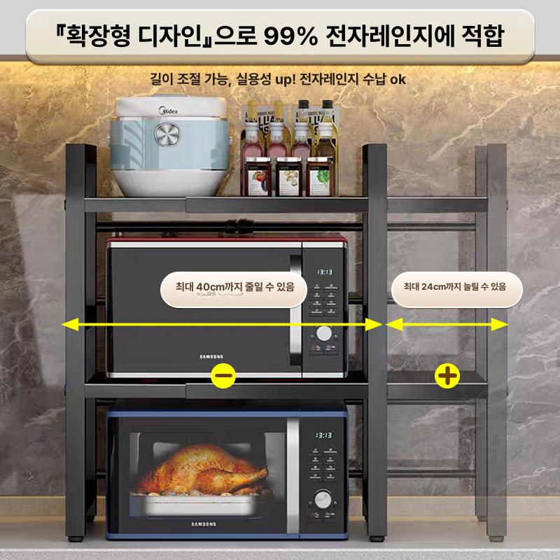 렌지대 수납장 선반형 전자레인지 밥솥 오븐장 틈새 선반 확장형 이중층+6개 후크 A - 상세 이미지 3