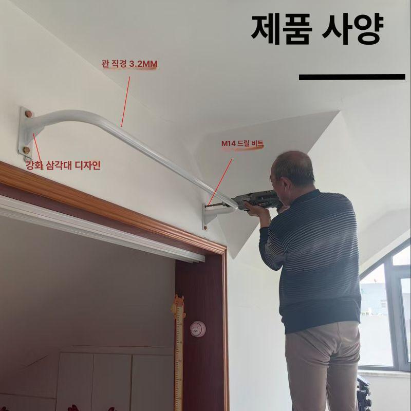 벽고정 철봉 벽걸이 고정형 턱걸이 풀업바 등운동 기구 70cm 블랙 - 상세 이미지 5