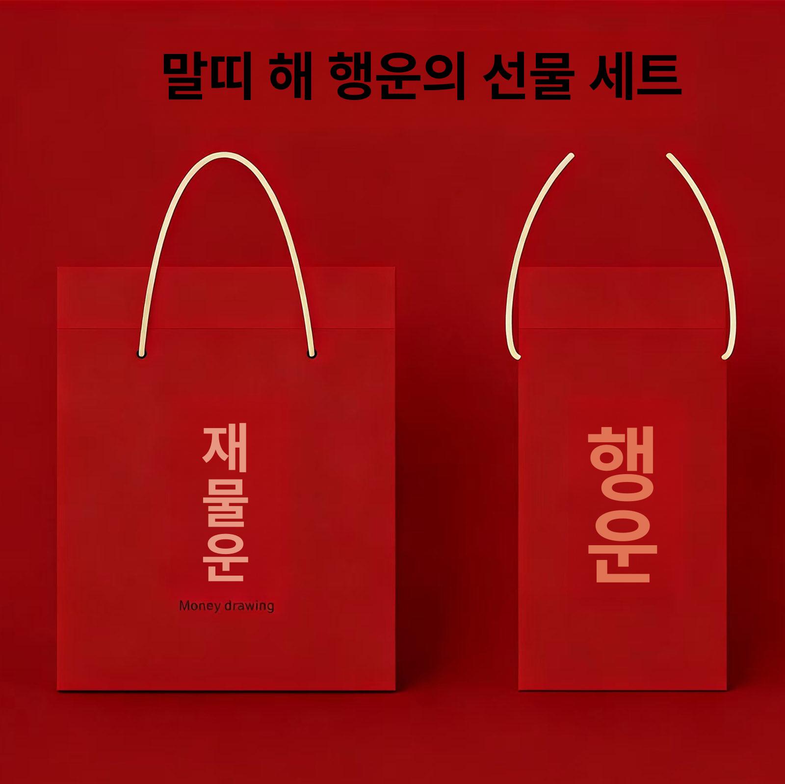 복을 부르는 붉은 말 장식 인형 풍수 인테리어 소품 오브제 선물 - 상세 이미지 2