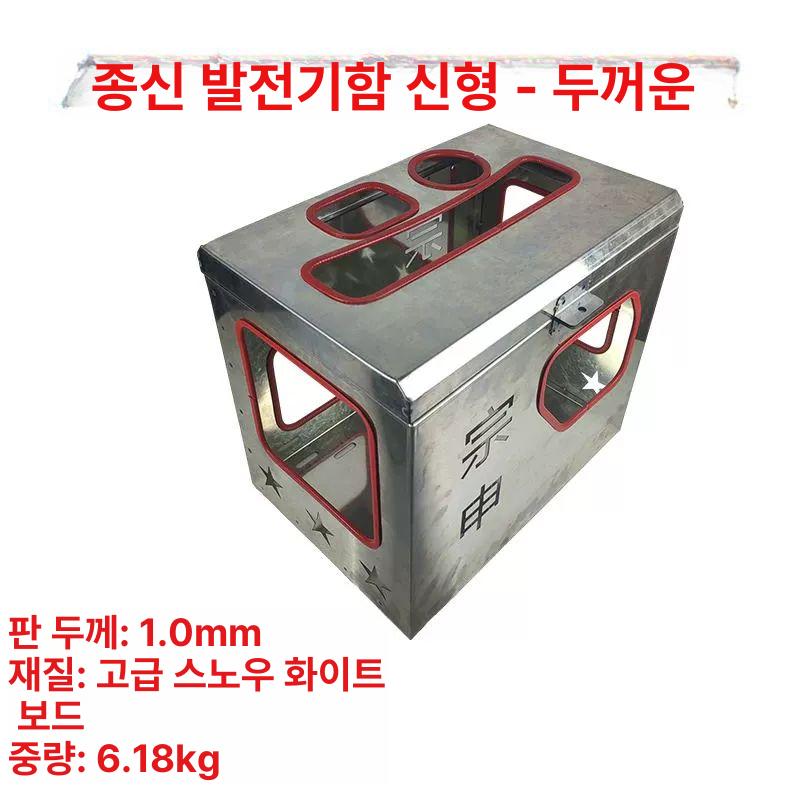 24V 발전기 범용 거치대 케이스 스테인레스 커버 렉 - 상세 이미지 3