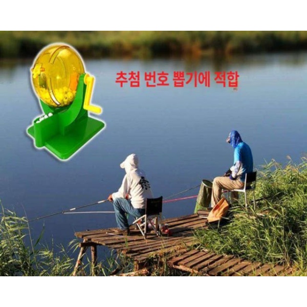 최신형 로또 기계 대형 추첨기 숫자볼 뽑기통 무작위 룰렛 75개 화이트 번호볼 포함 75개 화이트 번호볼 - 상세 이미지 5