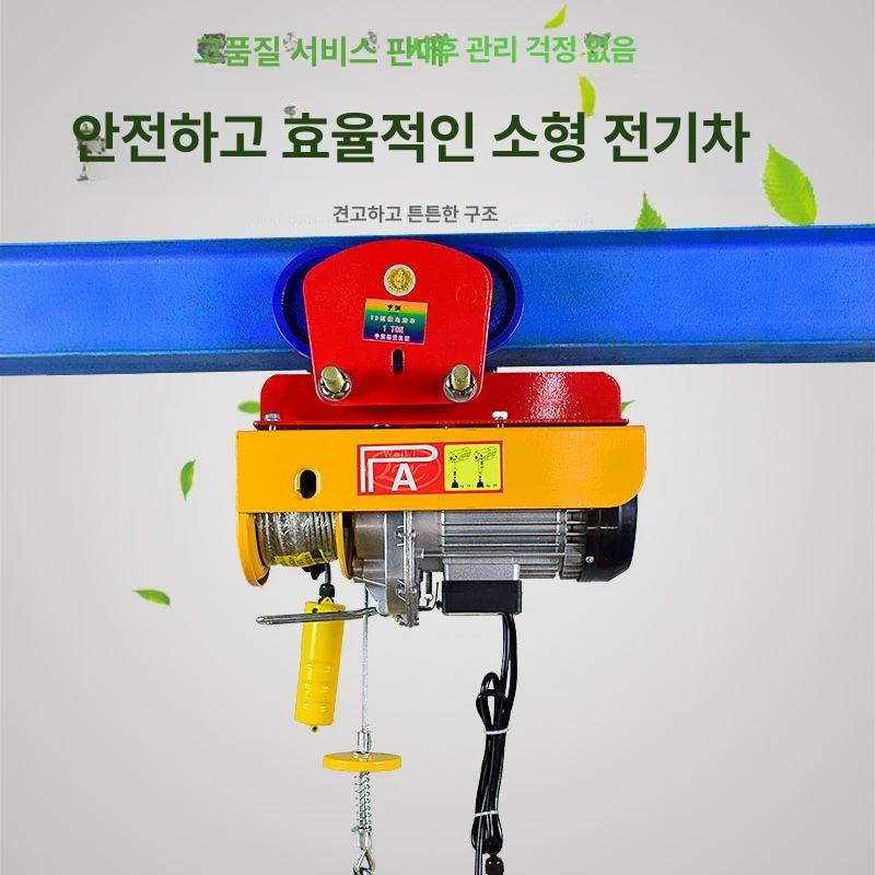 호이스트 전동 블럭 롤러 레일 트롤리 후크 로라 4륜 - 상세 이미지 3