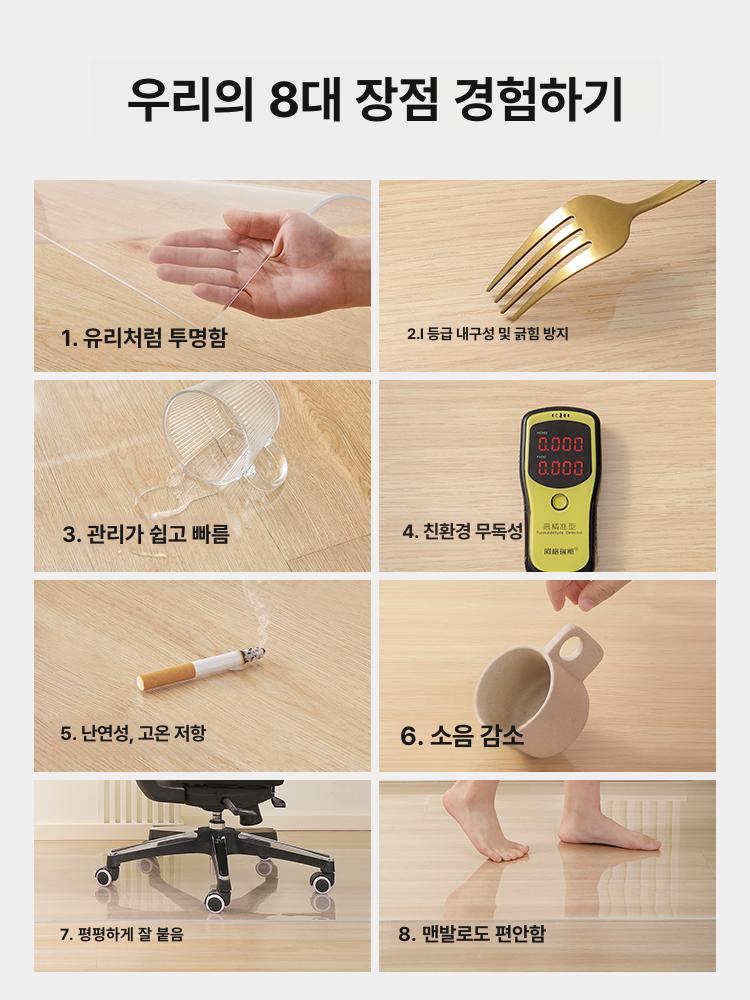 투명 pvc 바닥 미끄럼 방지 창고 방수 사무실 주방 보호필름 플라스틱 매트 - 상세 이미지 2