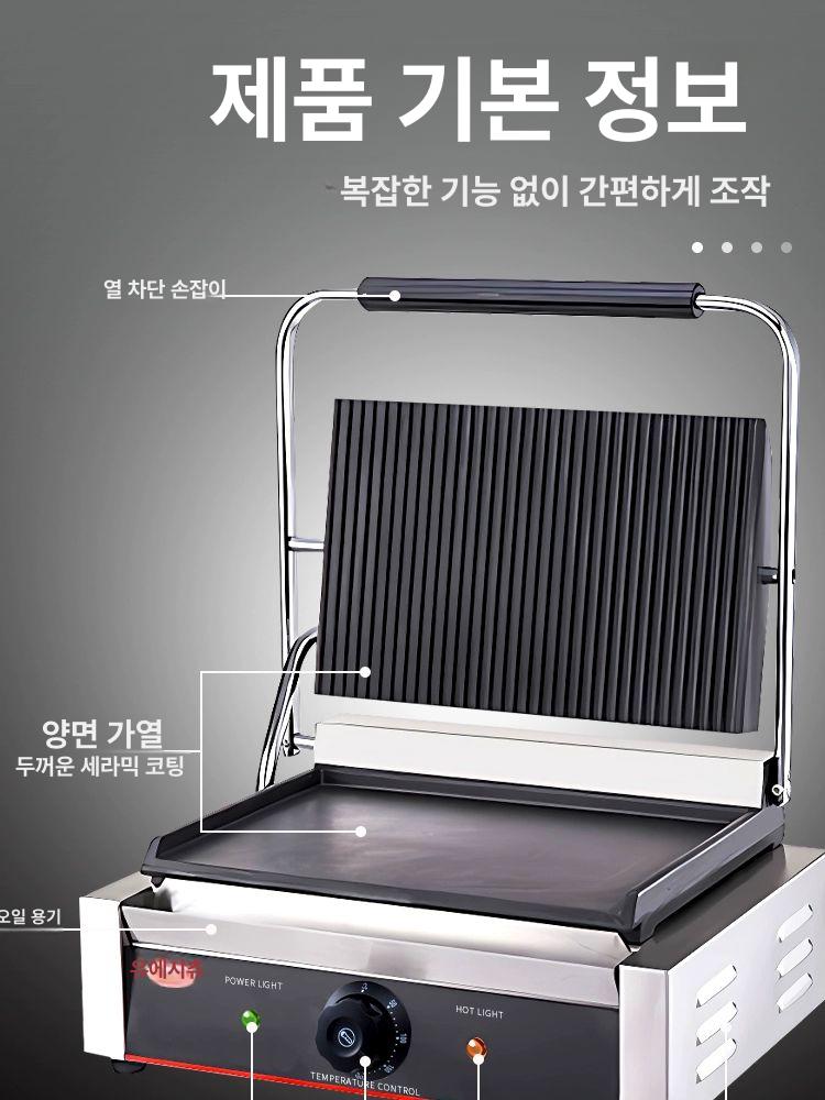 파니니기계 스테이크그릴 더블 압착 파니니 패티 피트 양면 구이 - 상세 이미지 4
