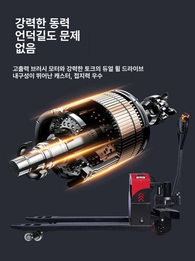 전동 파레트 트럭 핸드 자키 이동 리프트 중량물 운반 기계 카트 - 상세 이미지 4