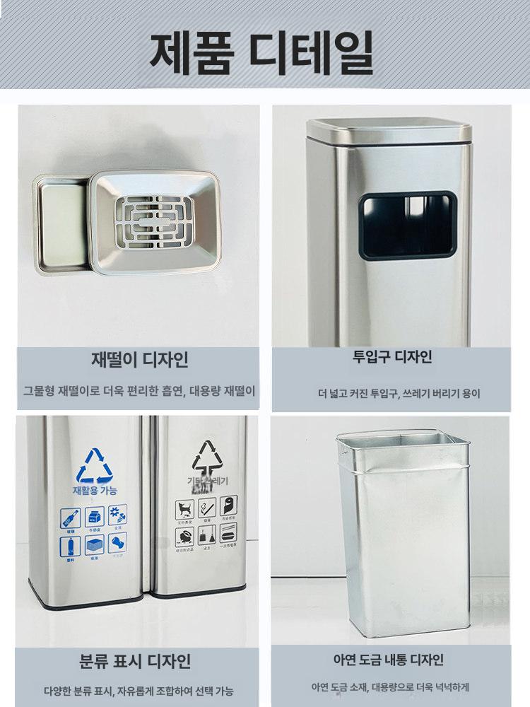 야외 재떨이 휴지통 재털이 스탠드 철제 쓰레기통 업소용 직사각형 샌드스틸 2분류통 측면개방 - 상세 이미지 5
