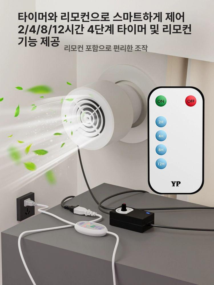 저소음 미니 환풍기 구멍 욕실 가정용 창문 - 상세 이미지 5