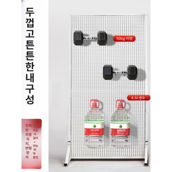 프리미엄 타공판 진열대 이동식 탁상용 벽걸이 전시대 걸이 맞춤 사이즈 문의 맞춤 사이즈 문의 - 상세 이미지 5