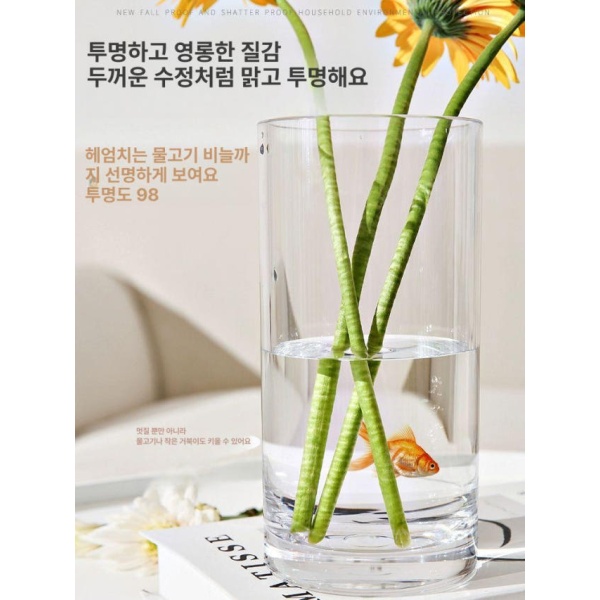 모던 유리 수경 화분 테라리움 재배용 데스크탑 물고기 직경 10 높이 20cm 직경 10 높이 20cm - 상세 이미지 4