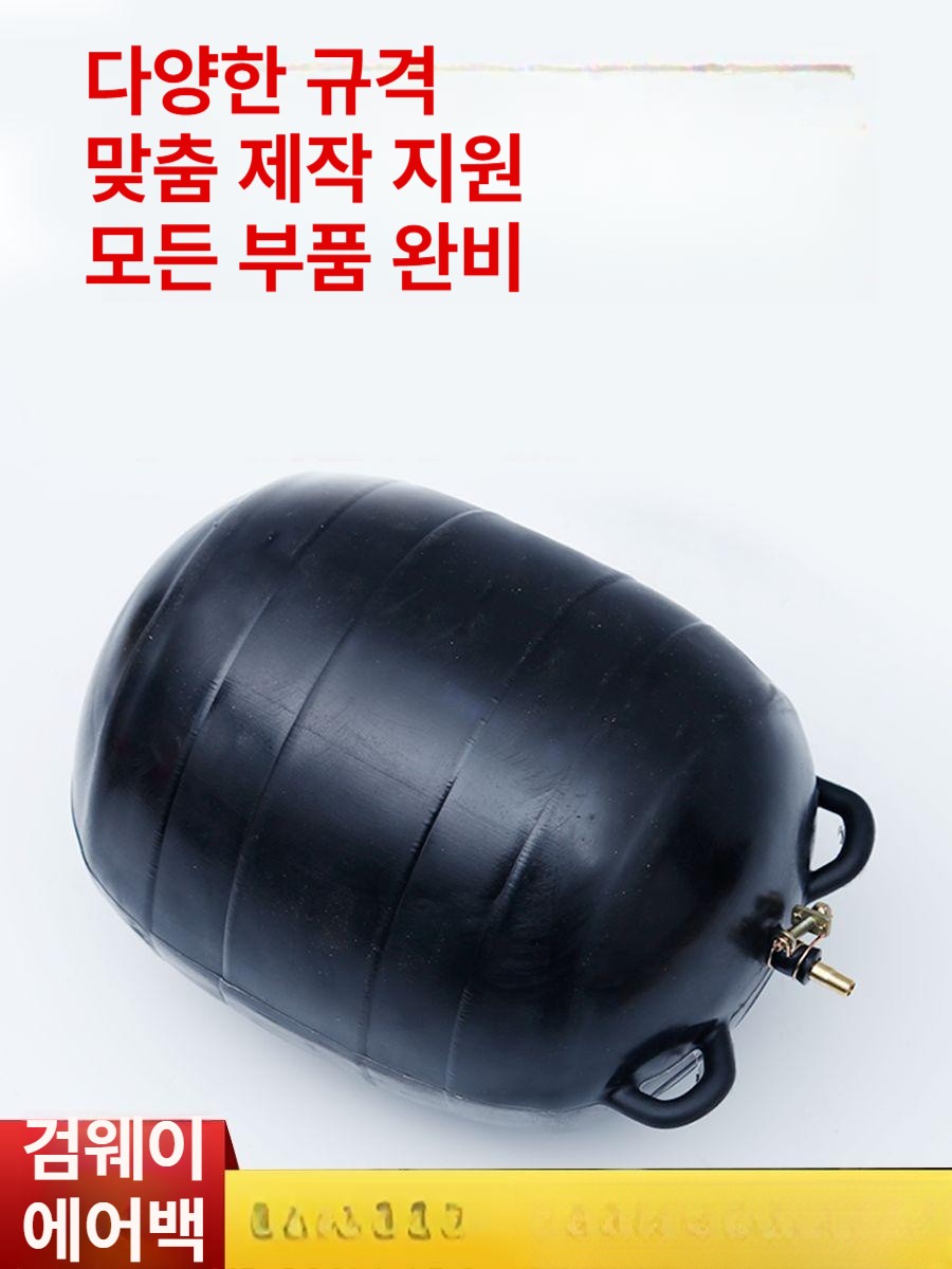 배관 에어백 물막이 400mm 하수관 공기압 수밀시험 막힘 팩커 패커 배수관 - 상세 이미지 5