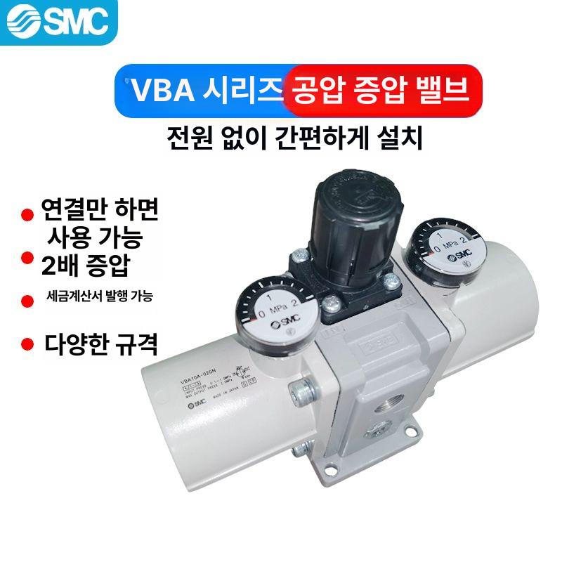 공압 부스터 실린더 에어 프레스 증폭기 압축 저장 탱크 밸브 - 상세 이미지 5