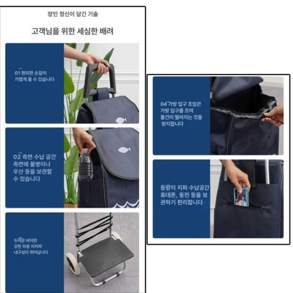 실용적인 다용도 쇼핑카트 접이식 시장가방 겸용 소형 블루 스트라이프 소형 블루 스트라이프 - 상세 이미지 3