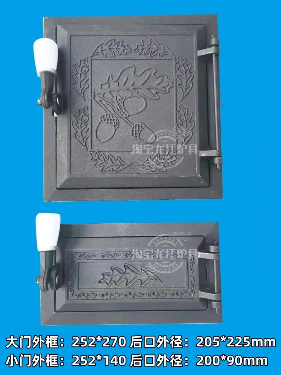 불가마 아궁이문 연통 대형 아궁이화구 화덕문 덮개 청소문 252x140mm 사자무늬 내열 - 상세 이미지 2