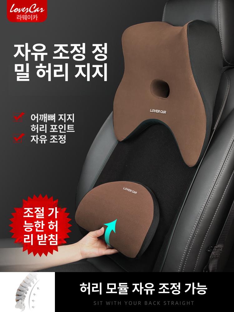 인체공학 차량 등 받이 자동차 어깨 차량용 쿠션 시트 허리 목 드라이빙 받침대 여름 - 상세 이미지 4