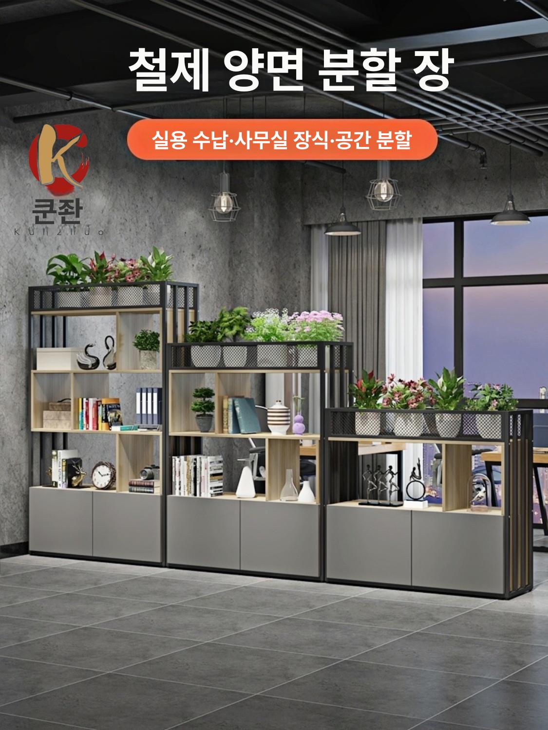 철제 낮은 파티션 칸막이 가림막 캐비닛 선반 2단 사무실 - 상세 이미지 2