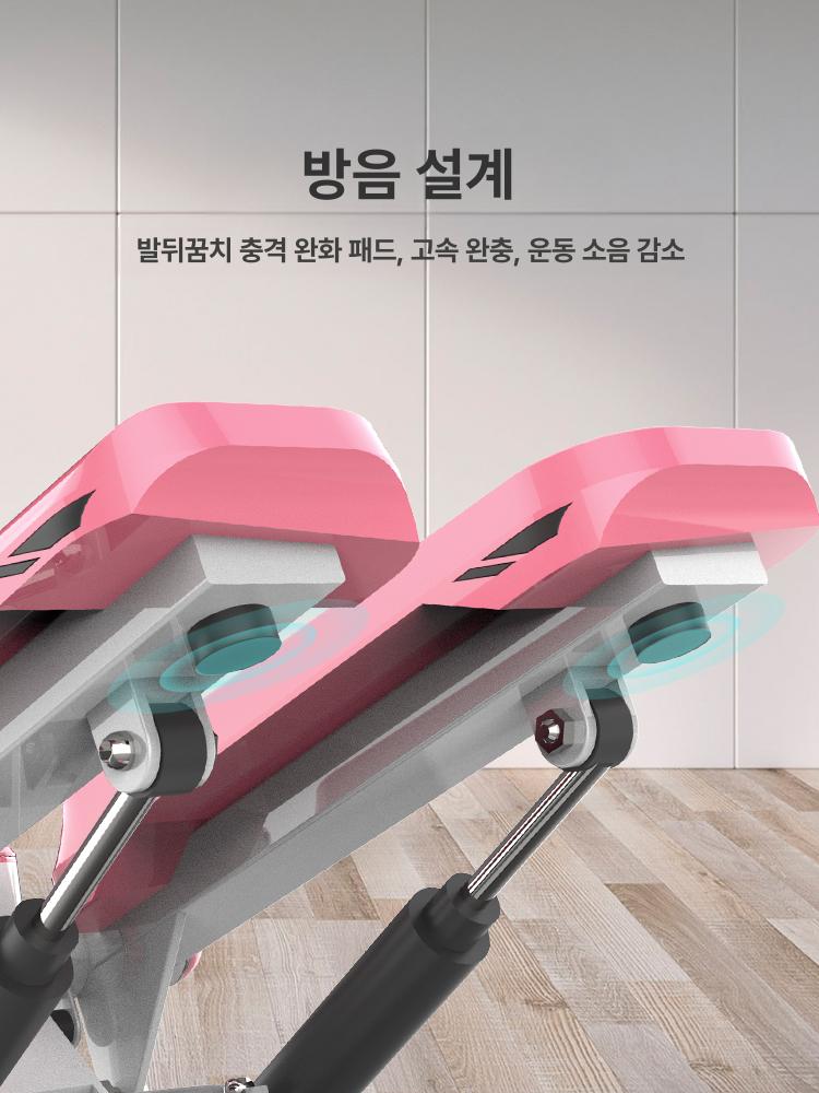 가정용 계단운동기구 스텝밀 트레이닝 속발 운동기구 걷는 틱톡 동일 스타일 등반 스텝 머신 - 상세 이미지 4