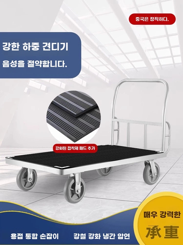소형구르마 스텐 손잡이 운반 A. 5인치 무소음 휠이 장착된 7548 용접 팔걸이 보강재 - 상세 이미지 2
